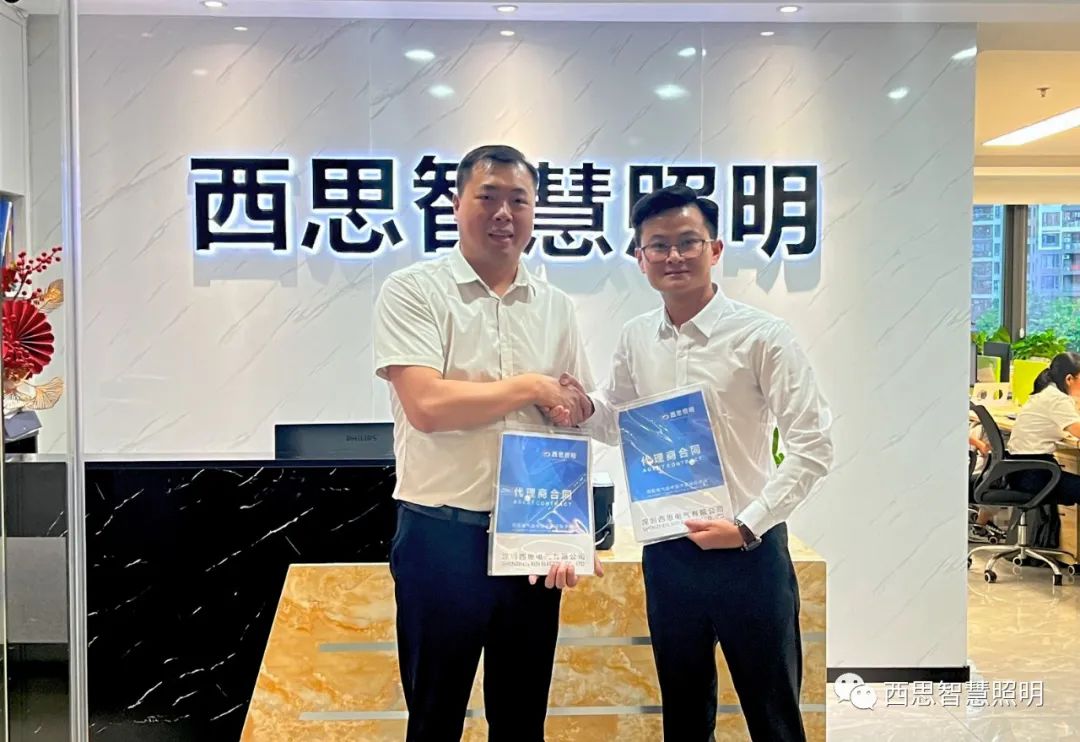 ����ף��Խ��LUXHOUSE����������ֳ�ǩԼ��Ϊ��ʨ���������Խ��������������