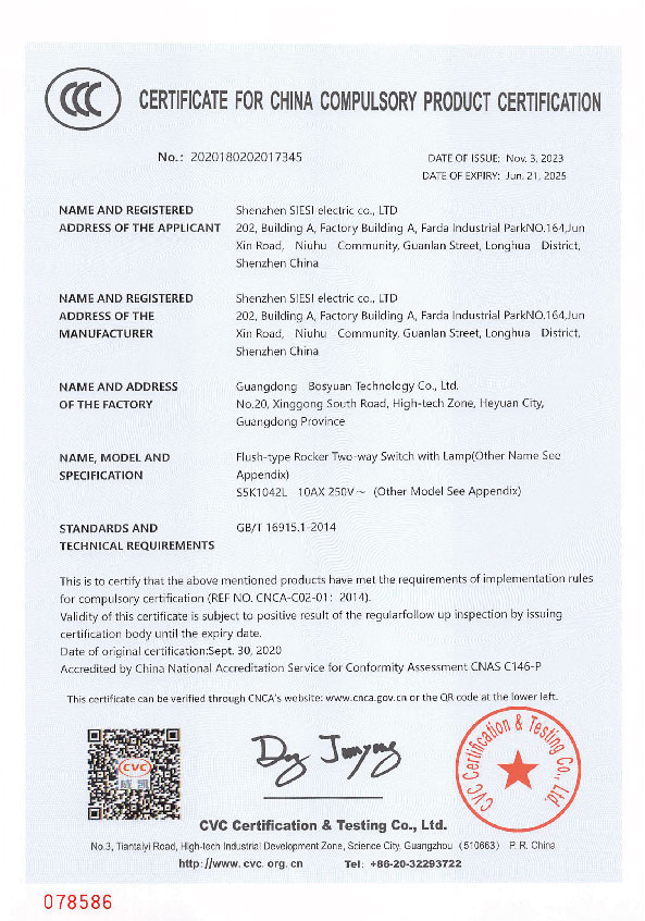 ����ǿ���Բ�Ʒ��֤֤��Ӣ�İ�